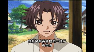 第22集 齊聚吧，年輕人！新白連合結成！