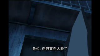 第29集 可怕的齊格！通往毀滅的前奏！