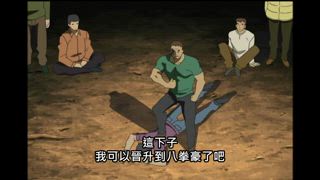 第31集 穗香！要來幫忙囉！