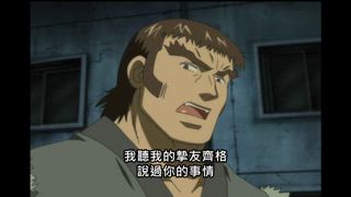 第37集 危險的誘惑！一起來煮相撲火鍋吧！