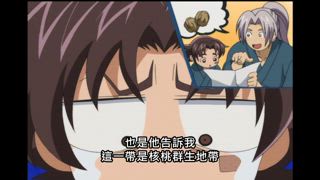 第43集 心中的枷鎖！通往修羅道的引誘！