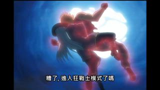 第45集 訣別的一擊！紀沙羅飛舞！