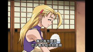 第6集 在梁山泊的一天，在屋頂上的夢！