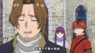 第13集 同類厭惡