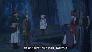 第14集 年輕人的特權