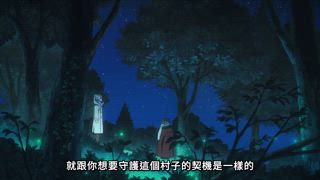 第16集 長壽朋友