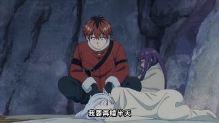 第17集 那就多保重了