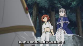 第19集 精心安排的計畫