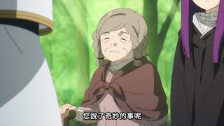 第2集 就算不是魔法