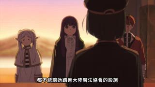 第28集 因為下次再見時會很難為情