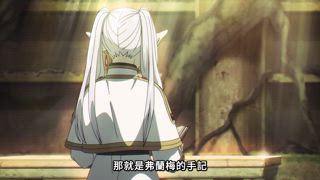 第4集 靈魂長眠之地