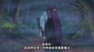 第5集 死者的幻影