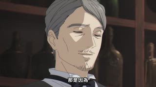 第6集 村莊的英雄