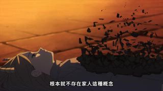 第7集 童話般的事物