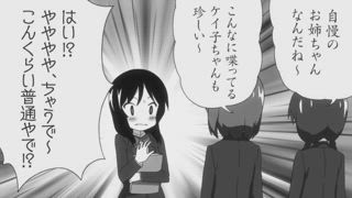 OVA2