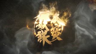 第15集