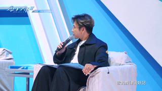 第1集 六顆遙遠的星球(一)