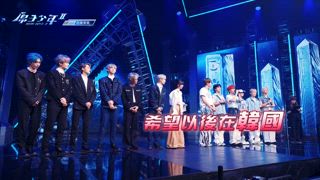 第11集 四面楚歌