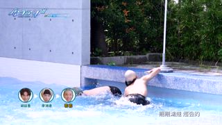 第14集 夏天最後的回憶(二)