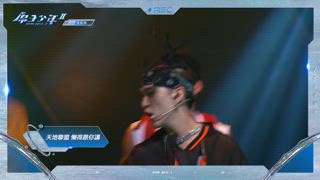 第4集 流星雨(二)