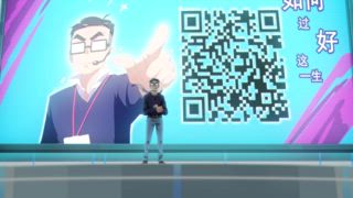 第5集