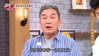 第1集