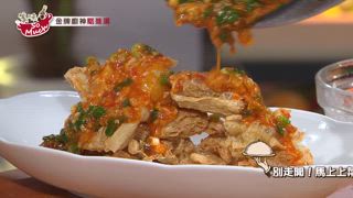 第102集