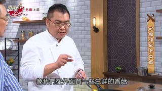 第107集