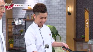 第113集