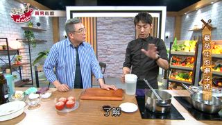第114集