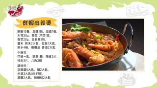 第116集