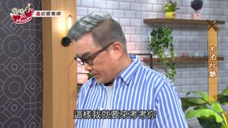 第117集