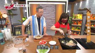 第130集