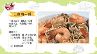 第131集
