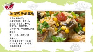 第134集