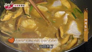 第137集