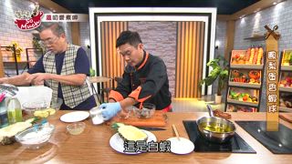 第138集