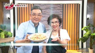 第139集