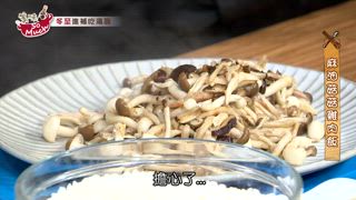 第14集