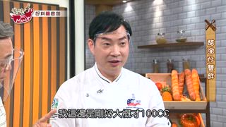 第140集