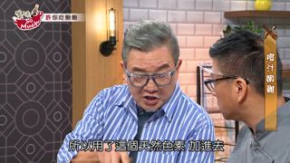第141集