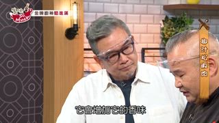 第143集