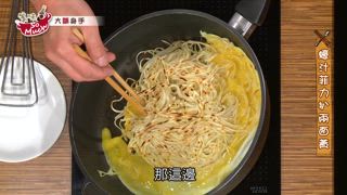 第146集