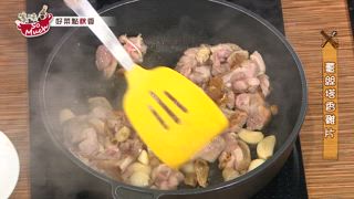 第148集
