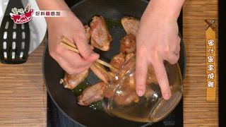 第149集