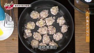 第18集