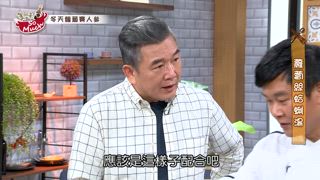 第19集