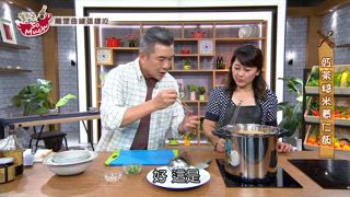 第20集