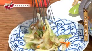 第22集