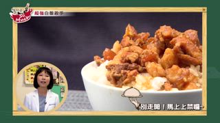 第34集